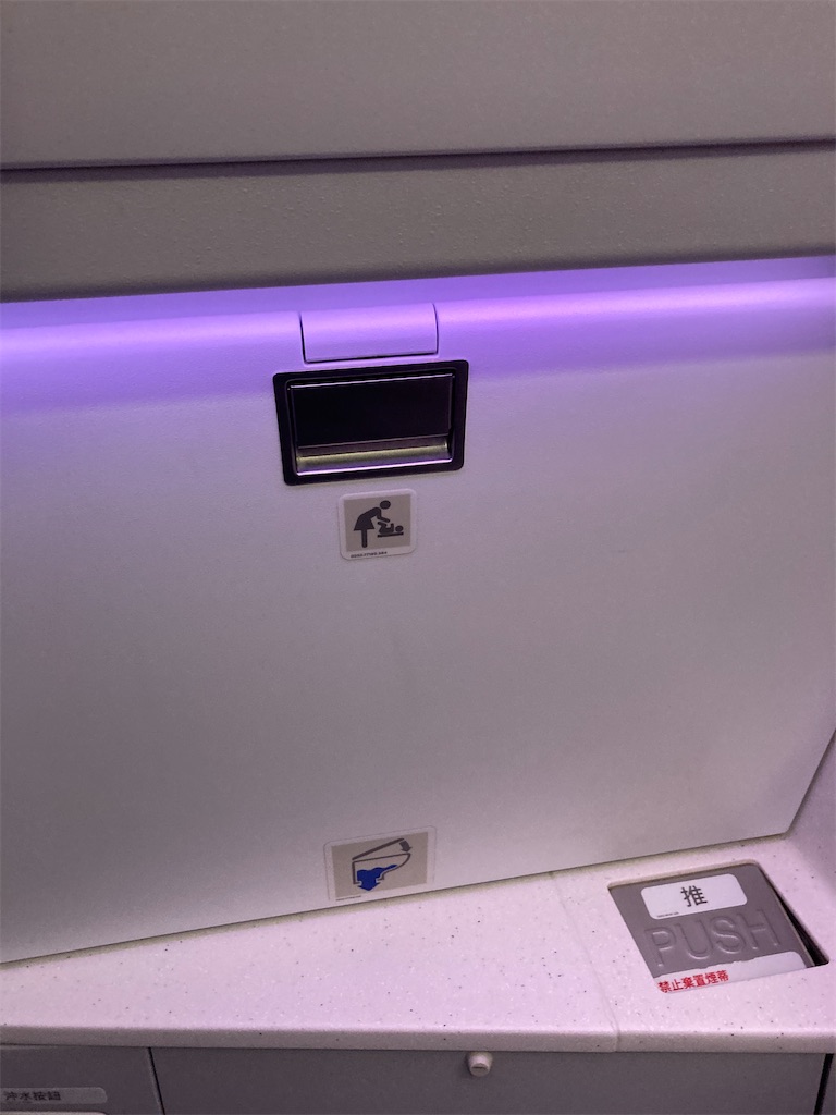 f:id:makinonigiri:20240920162901j:image