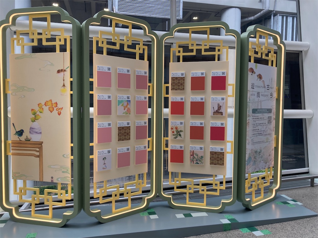 f:id:makinonigiri:20240920163243j:image