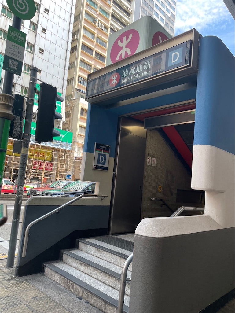 f:id:makinonigiri:20240920163354j:image