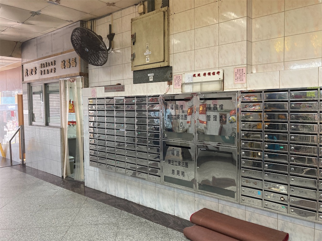 f:id:makinonigiri:20240920163503j:image