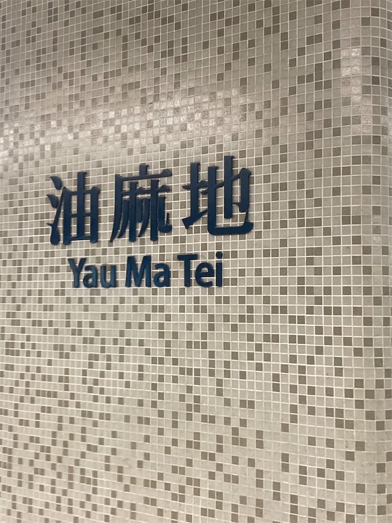 f:id:makinonigiri:20240920163520j:image