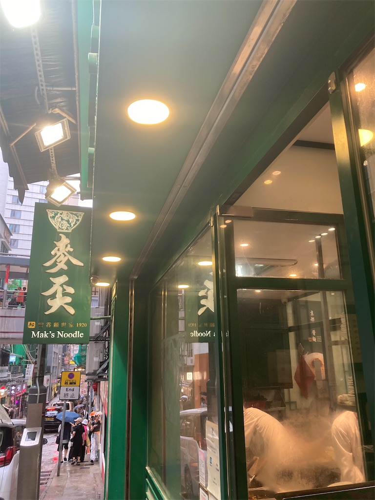 f:id:makinonigiri:20240920164014j:image