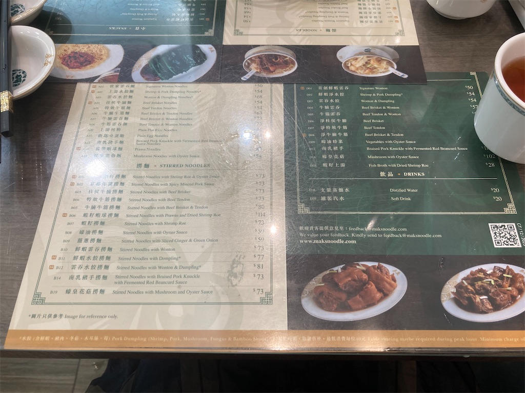 f:id:makinonigiri:20240920164017j:image