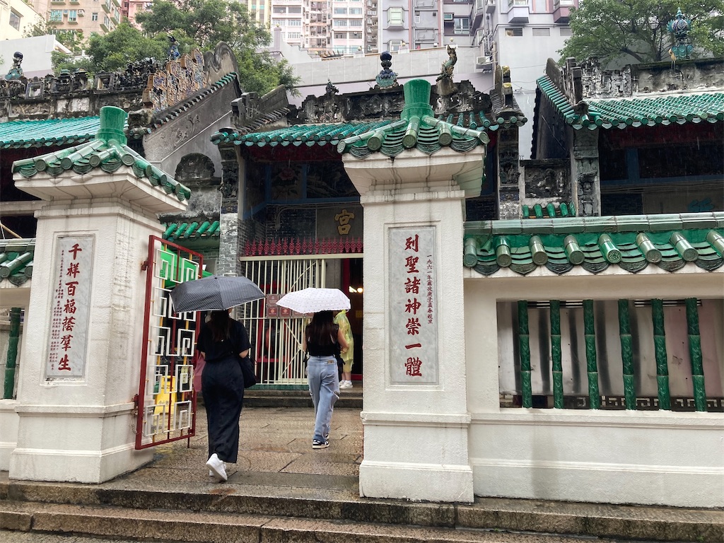 f:id:makinonigiri:20240920164258j:image