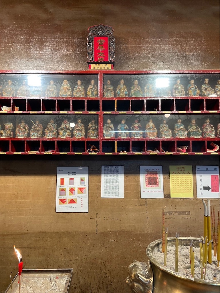 f:id:makinonigiri:20240920164401j:image