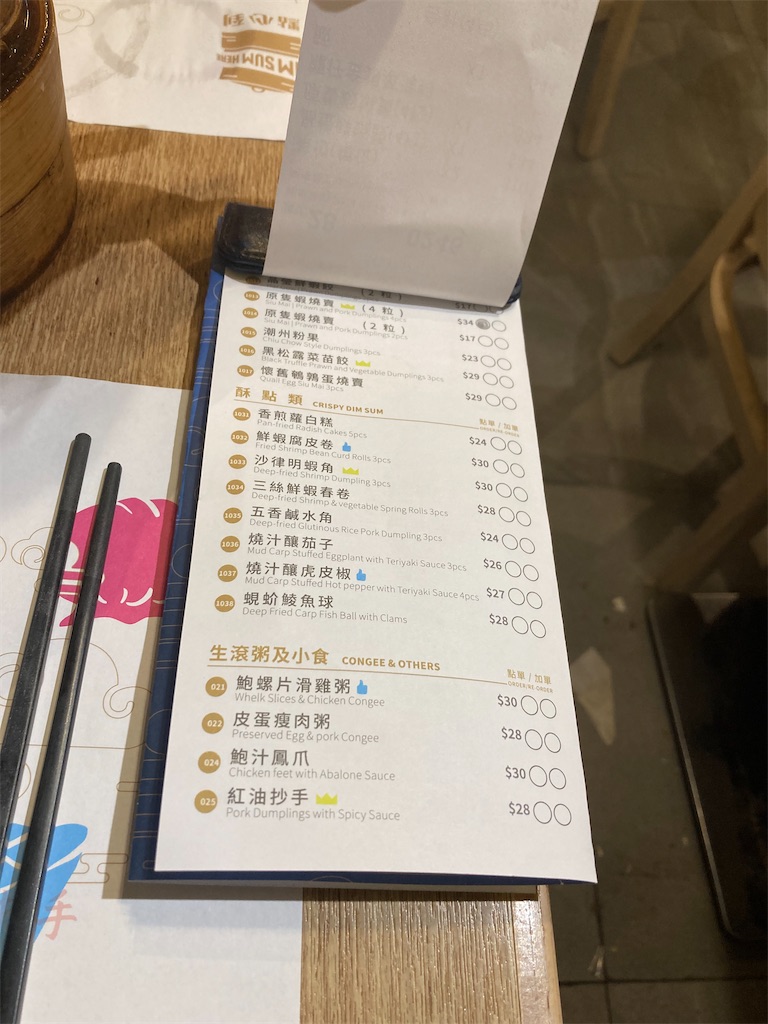 f:id:makinonigiri:20240920165031j:image