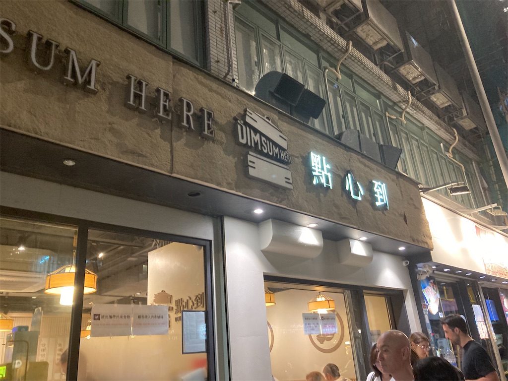 f:id:makinonigiri:20240920165105j:image