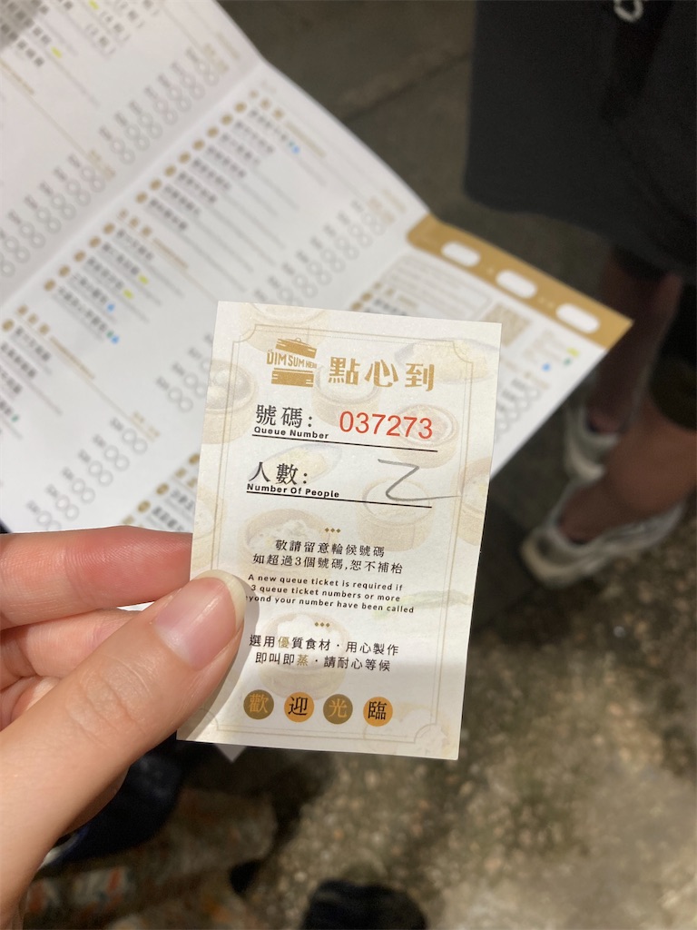 f:id:makinonigiri:20240920165131j:image