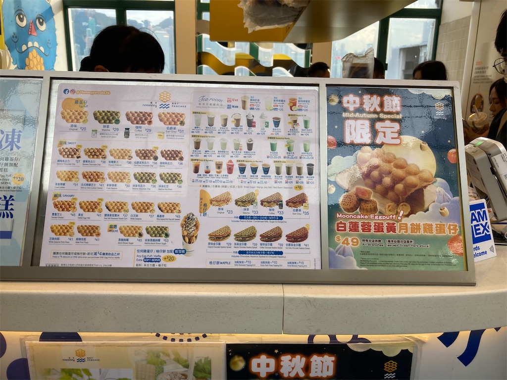 f:id:makinonigiri:20240920165209j:image