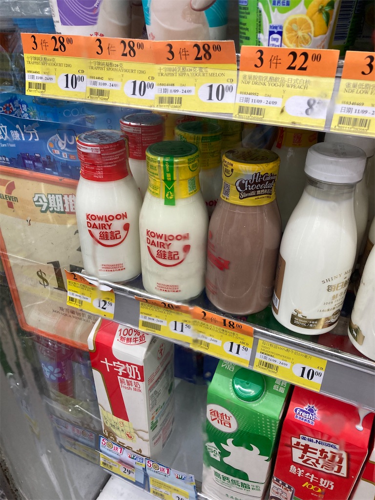 f:id:makinonigiri:20240920165226j:image