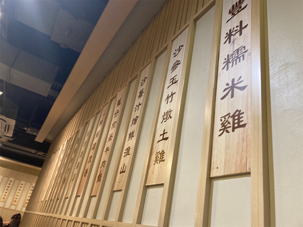 f:id:makinonigiri:20240920165238j:image