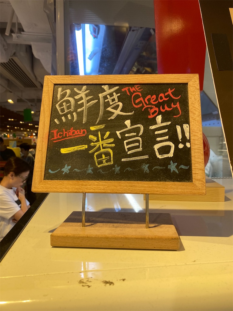 f:id:makinonigiri:20240920165242j:image