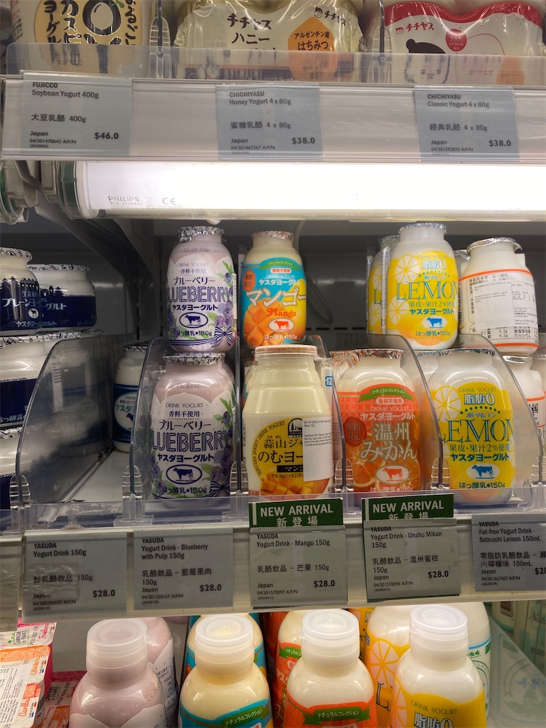 f:id:makinonigiri:20240920165246j:image