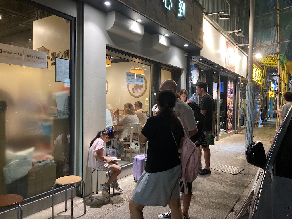 f:id:makinonigiri:20240920165310j:image