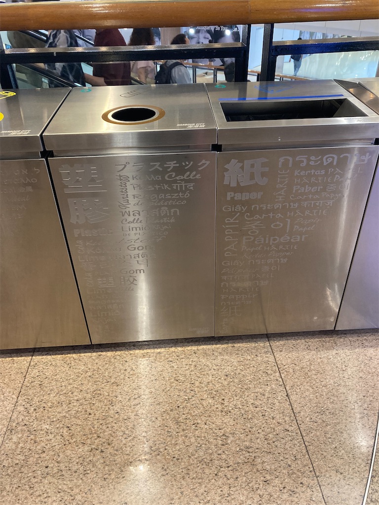 f:id:makinonigiri:20240920165317j:image