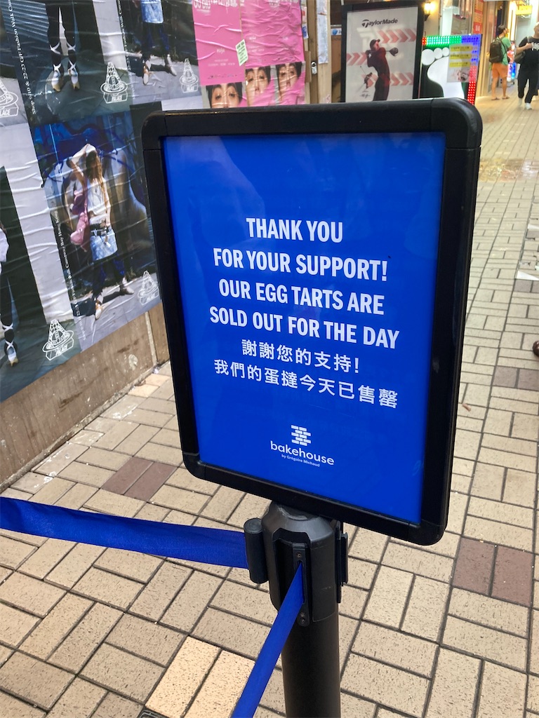 f:id:makinonigiri:20240920165342j:image