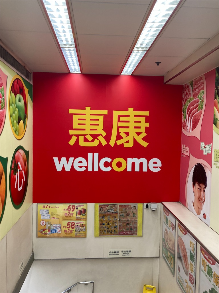 f:id:makinonigiri:20240920165406j:image