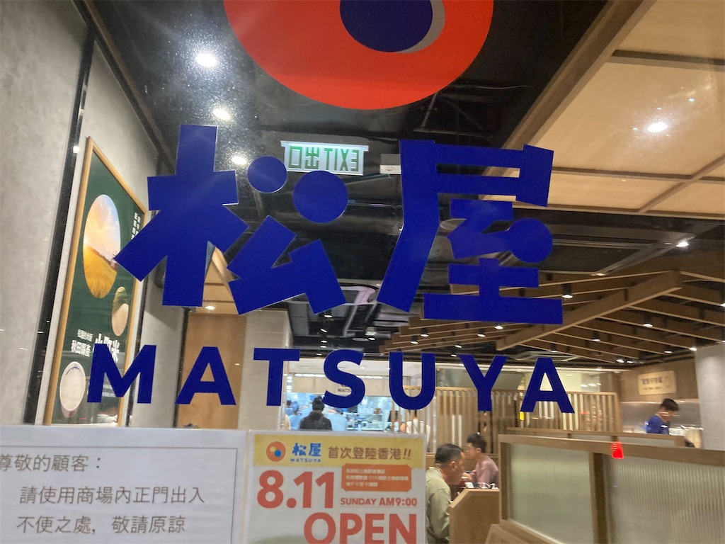 f:id:makinonigiri:20240920165425j:image