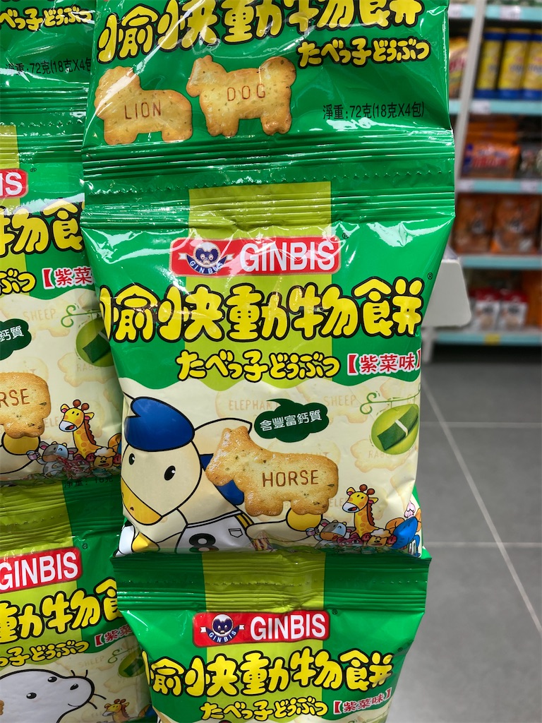 f:id:makinonigiri:20240920165500j:image