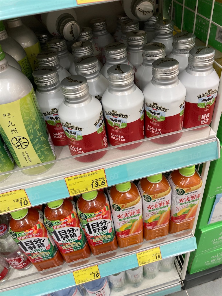 f:id:makinonigiri:20240920165504j:image