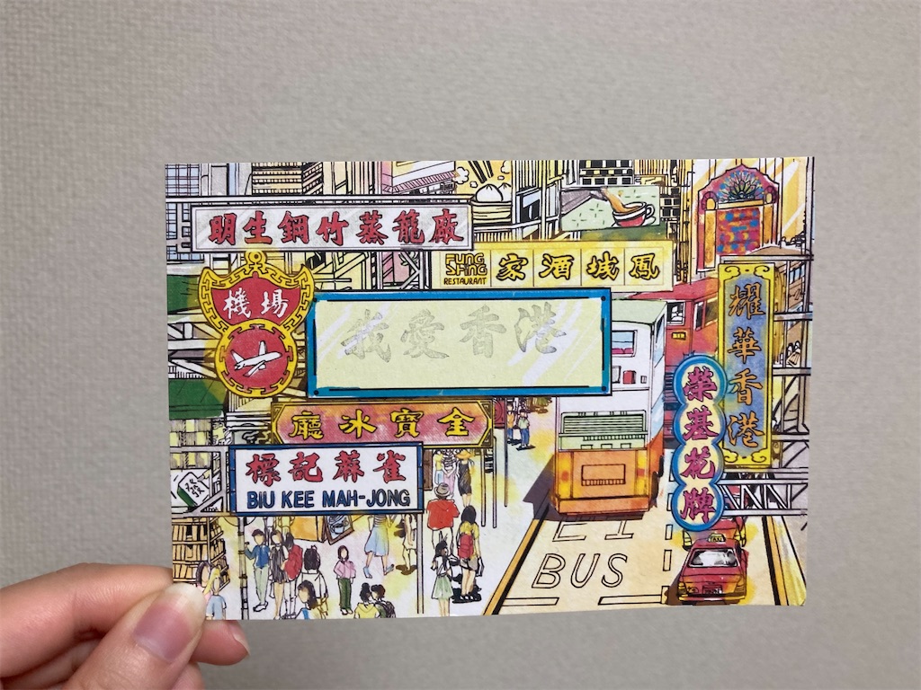 f:id:makinonigiri:20240927120408j:image