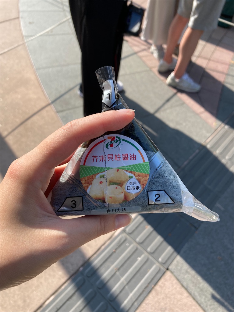 f:id:makinonigiri:20241009123335j:image f:id:makinonigiri:20241009123335j:image