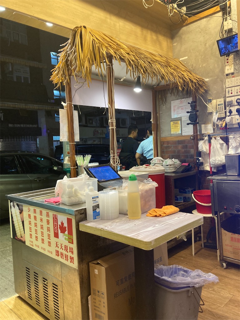 f:id:makinonigiri:20241018082806j:image f:id:makinonigiri:20241018082806j:image