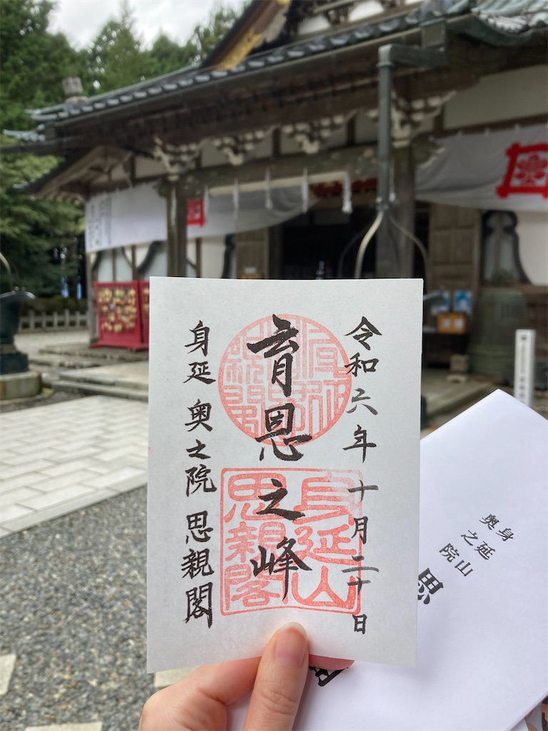 f:id:makinonigiri:20241108122759j:image f:id:makinonigiri:20241108122759j:image