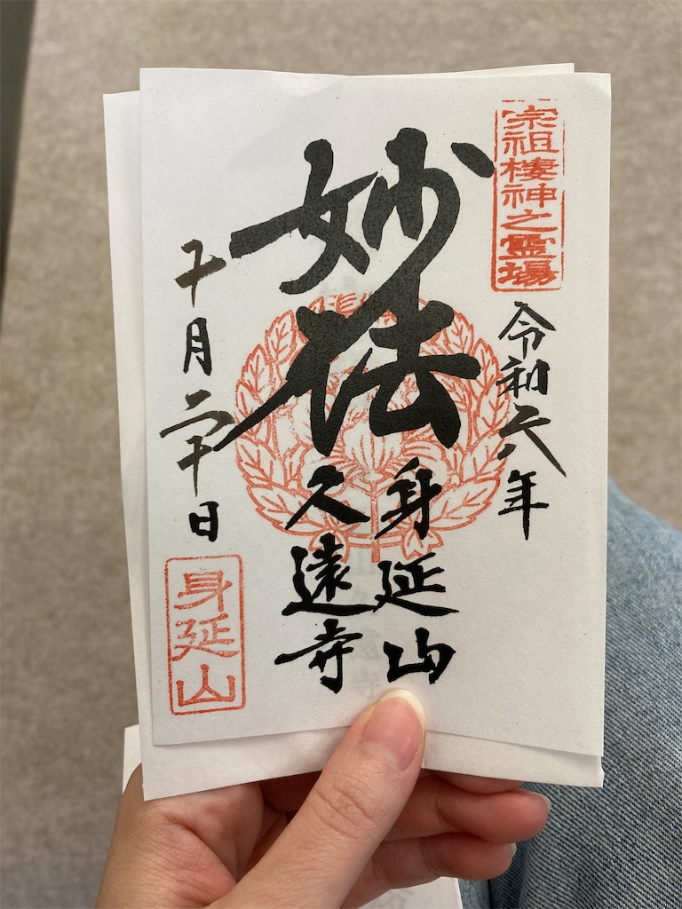 f:id:makinonigiri:20241108122806j:image f:id:makinonigiri:20241108122806j:image