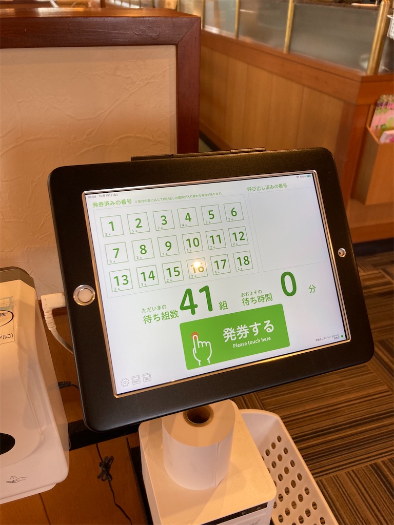 f:id:makinonigiri:20241108122955j:image f:id:makinonigiri:20241108122955j:image