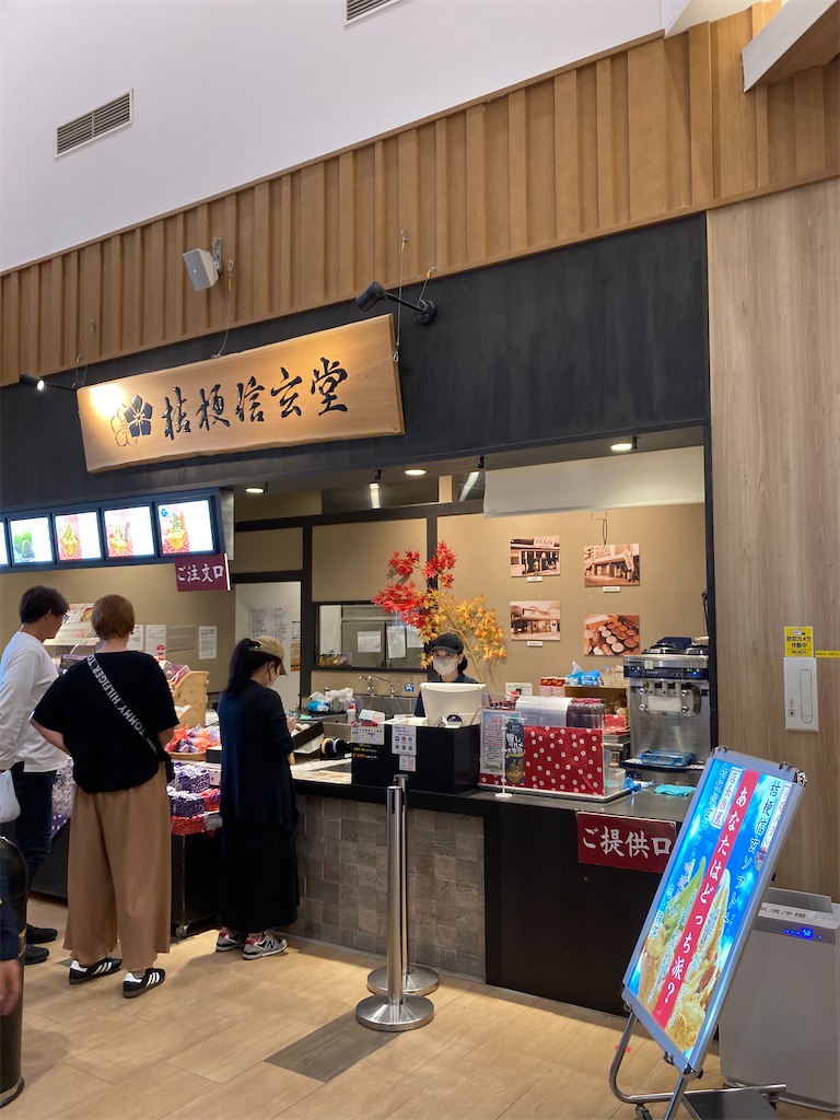 f:id:makinonigiri:20241108123012j:image f:id:makinonigiri:20241108123012j:image