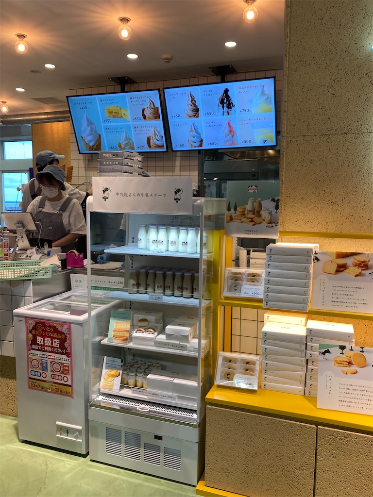 f:id:makinonigiri:20241108123032j:image f:id:makinonigiri:20241108123032j:image