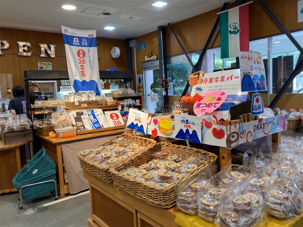 f:id:makinonigiri:20241108123125j:image f:id:makinonigiri:20241108123125j:image