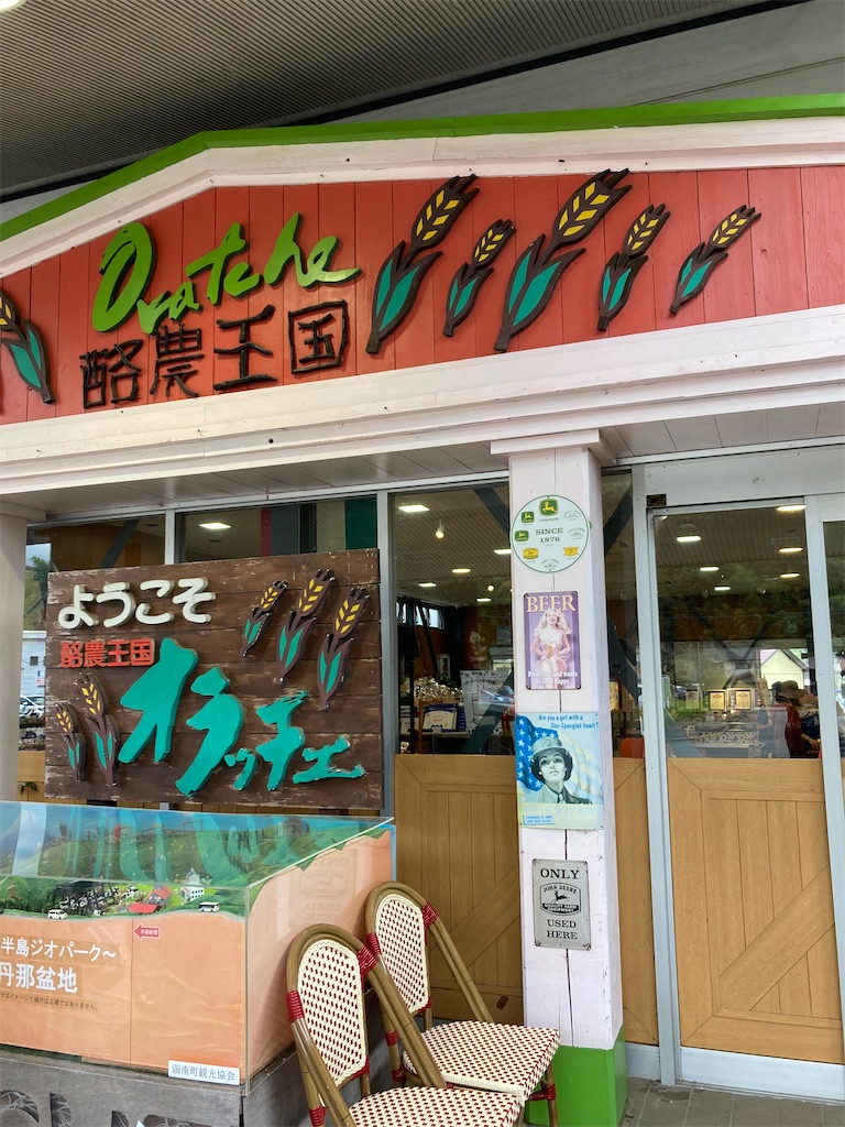 f:id:makinonigiri:20241108123129j:image f:id:makinonigiri:20241108123129j:image