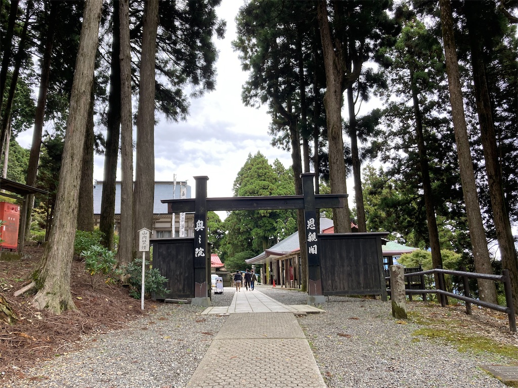 f:id:makinonigiri:20241108123354j:image f:id:makinonigiri:20241108123354j:image