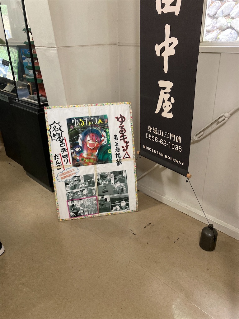 f:id:makinonigiri:20241108123357j:image f:id:makinonigiri:20241108123357j:image