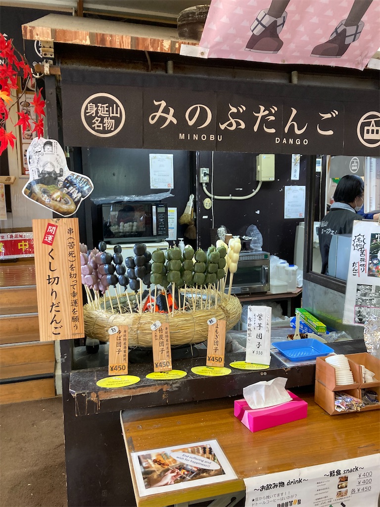 f:id:makinonigiri:20241108123422j:image f:id:makinonigiri:20241108123422j:image