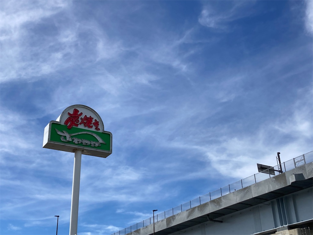 f:id:makinonigiri:20241108123426j:image f:id:makinonigiri:20241108123426j:image