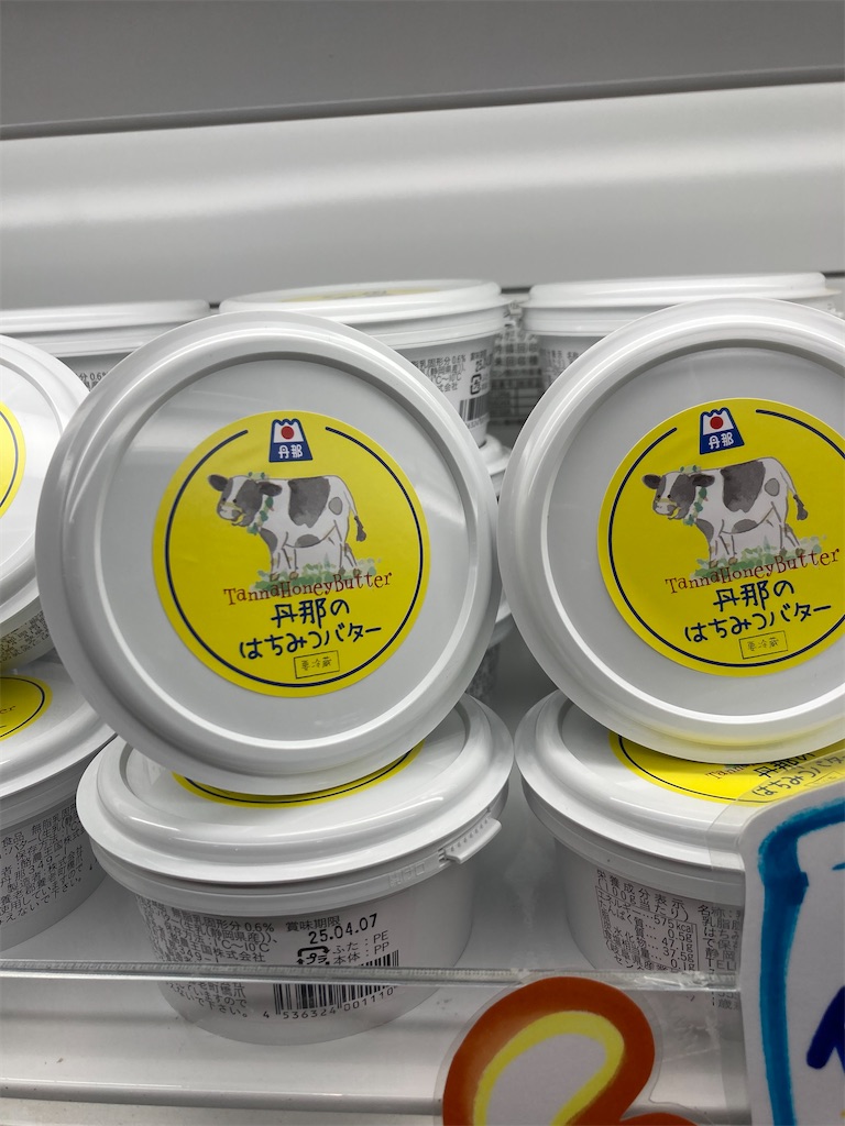 f:id:makinonigiri:20241108123437j:image f:id:makinonigiri:20241108123437j:image