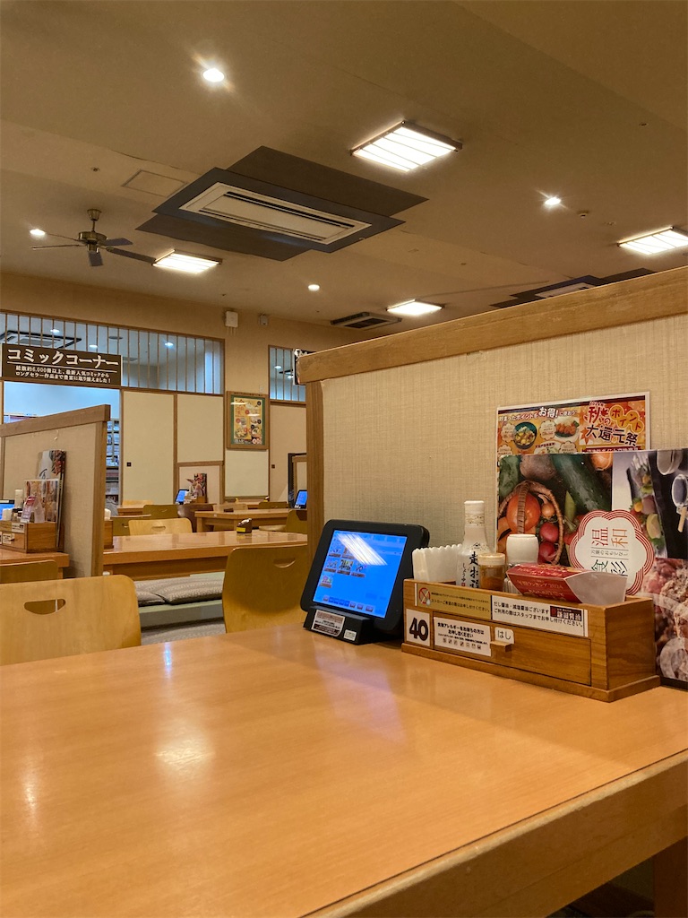 f:id:makinonigiri:20241108123441j:image f:id:makinonigiri:20241108123441j:image