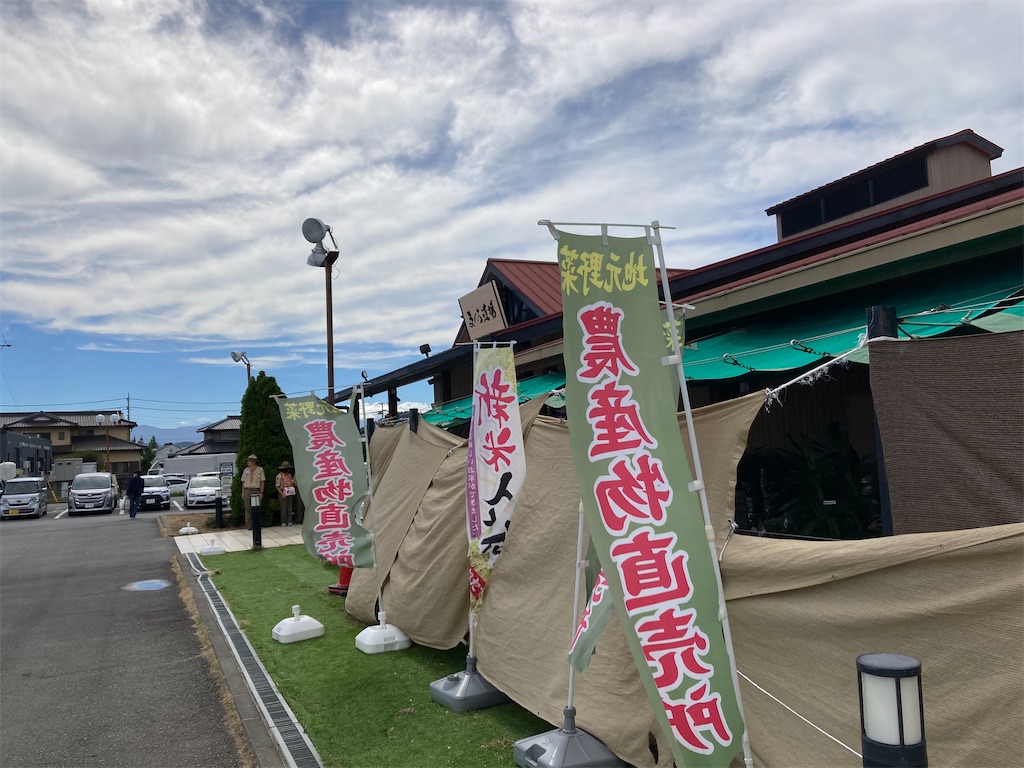 f:id:makinonigiri:20241108123444j:image f:id:makinonigiri:20241108123444j:image