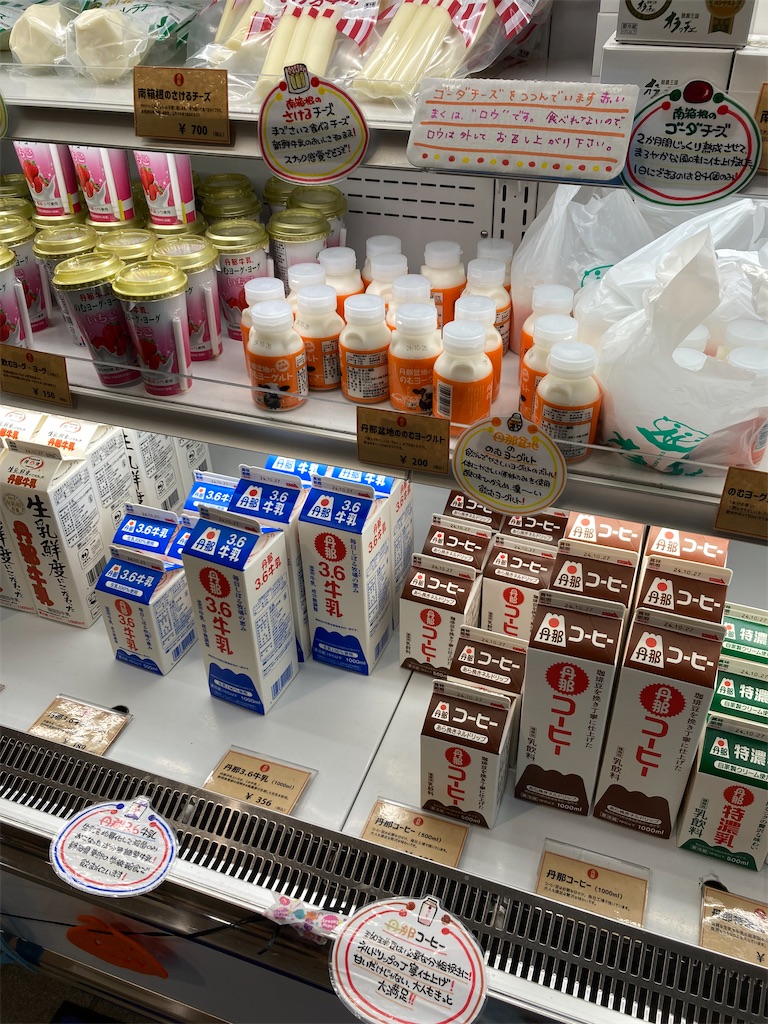 f:id:makinonigiri:20241108123702j:image f:id:makinonigiri:20241108123702j:image