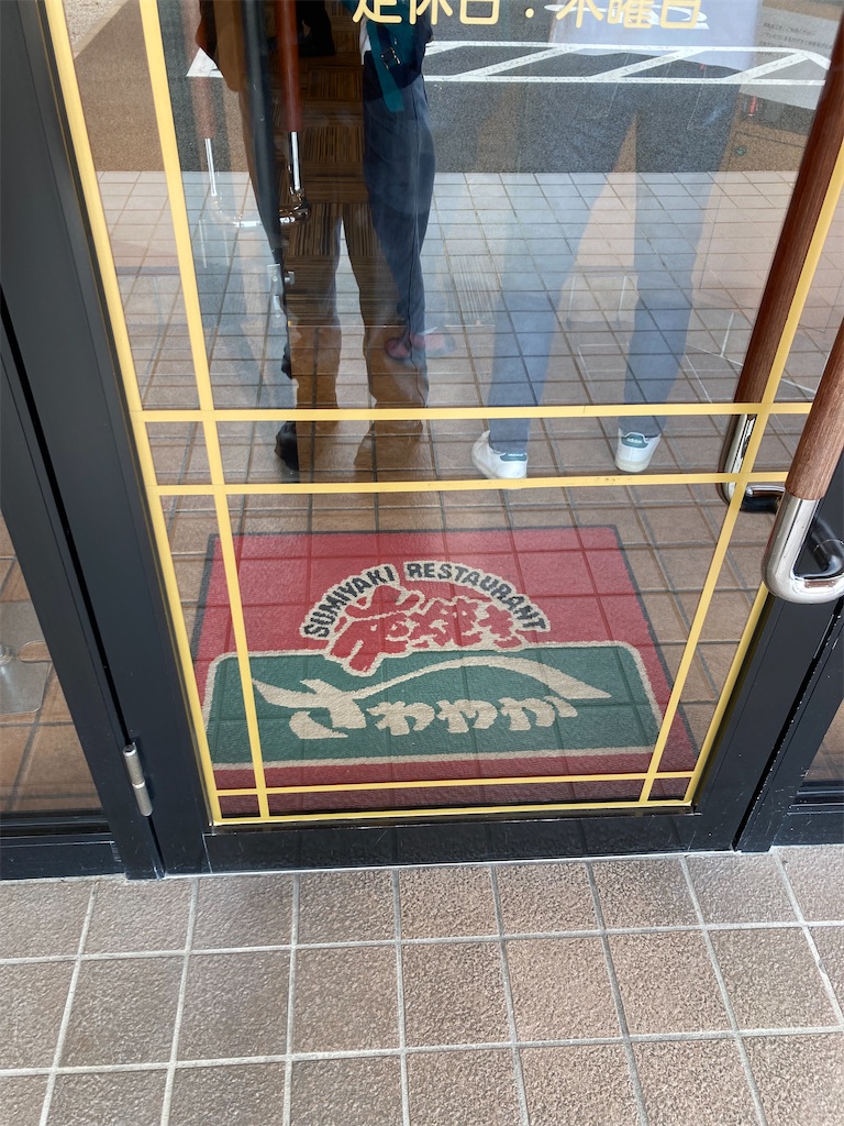 f:id:makinonigiri:20241108123738j:image f:id:makinonigiri:20241108123738j:image