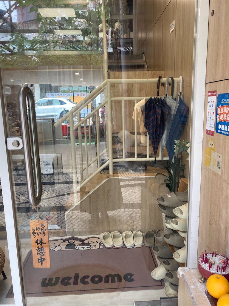 f:id:makinonigiri:20241119082007j:image