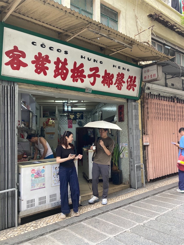 f:id:makinonigiri:20241119082431j:image