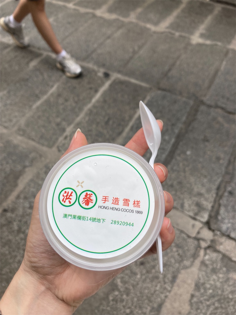 f:id:makinonigiri:20241119082511j:image