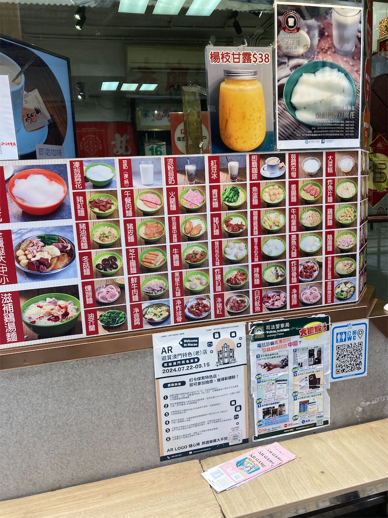 f:id:makinonigiri:20241119082525j:image