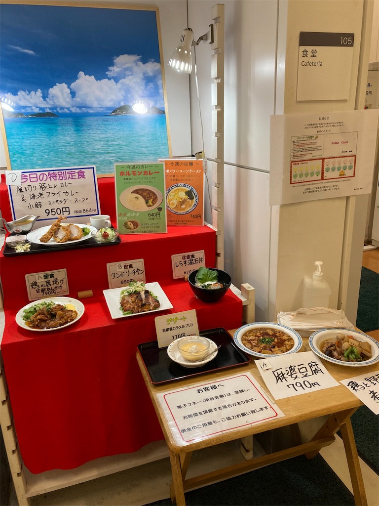 f:id:makinonigiri:20250604182655j:image f:id:makinonigiri:20250604182655j:image