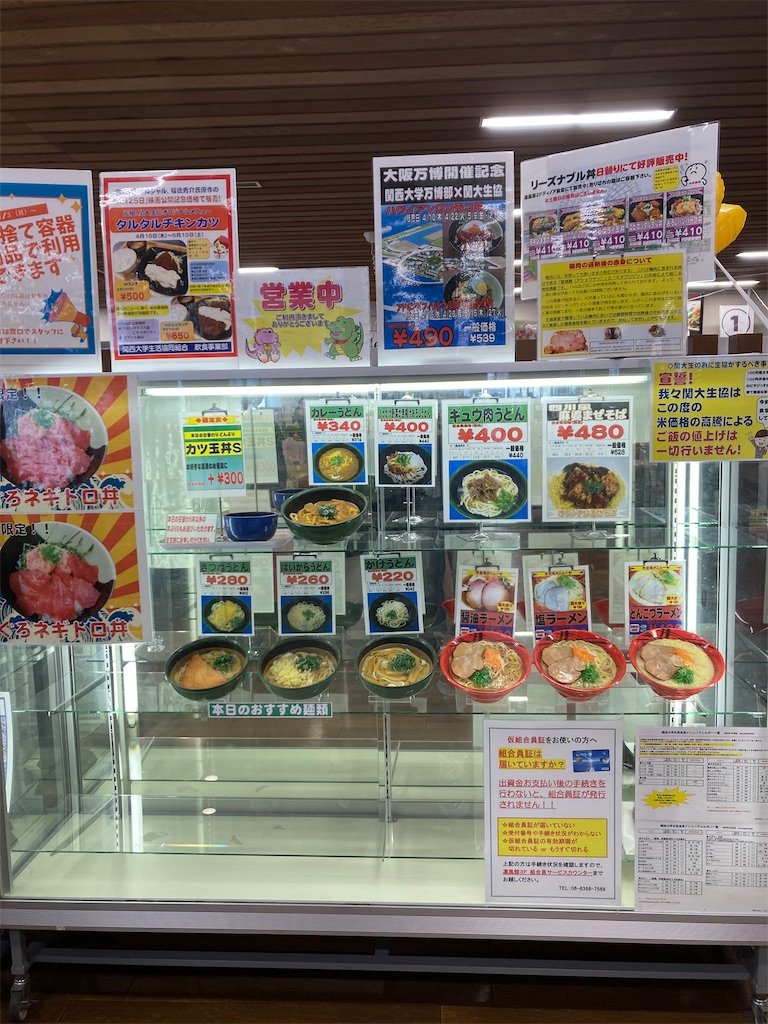 f:id:makinonigiri:20250703142006j:image f:id:makinonigiri:20250703142006j:image