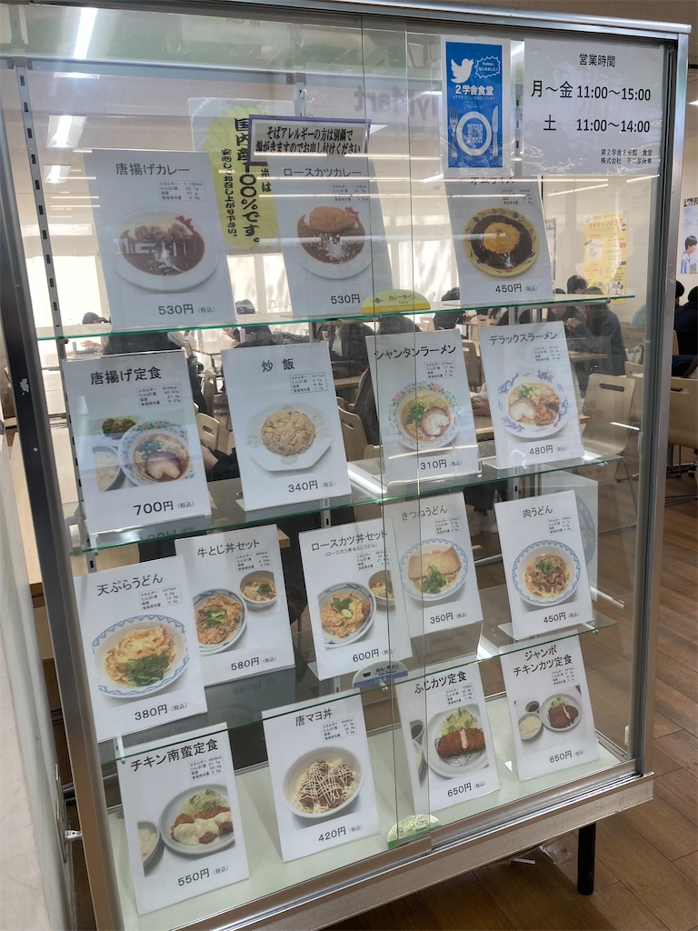 f:id:makinonigiri:20250703142010j:image f:id:makinonigiri:20250703142010j:image